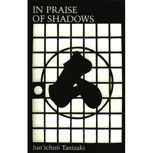 In Praise of Shadows